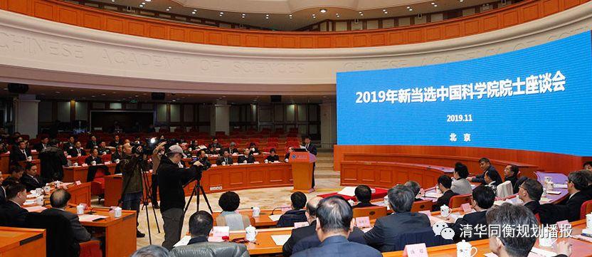 火速围观!规划建设领域喜增两位院士~ 火速围观!规划建设领域喜增两位院士~