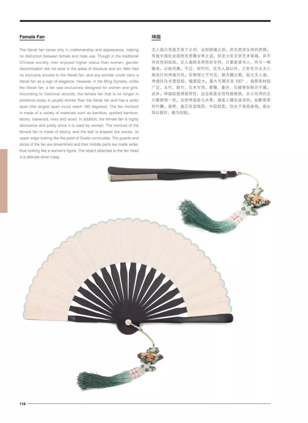 图书资讯丨中国手工艺文化选粹 图书资讯丨中国手工艺文化选粹
