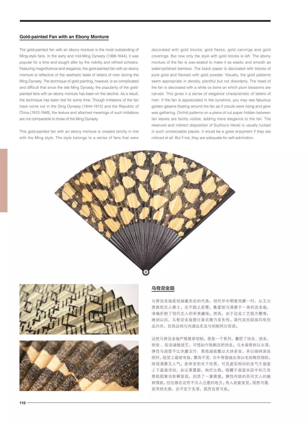 图书资讯丨中国手工艺文化选粹 图书资讯丨中国手工艺文化选粹