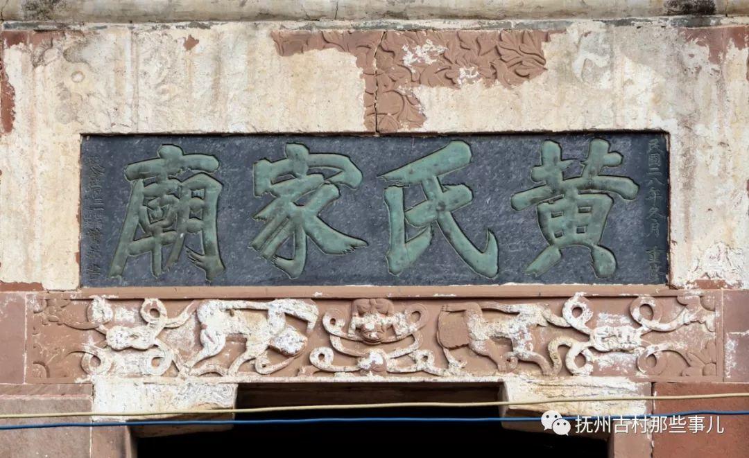 丰城沇江：九贵联芳世泽长
