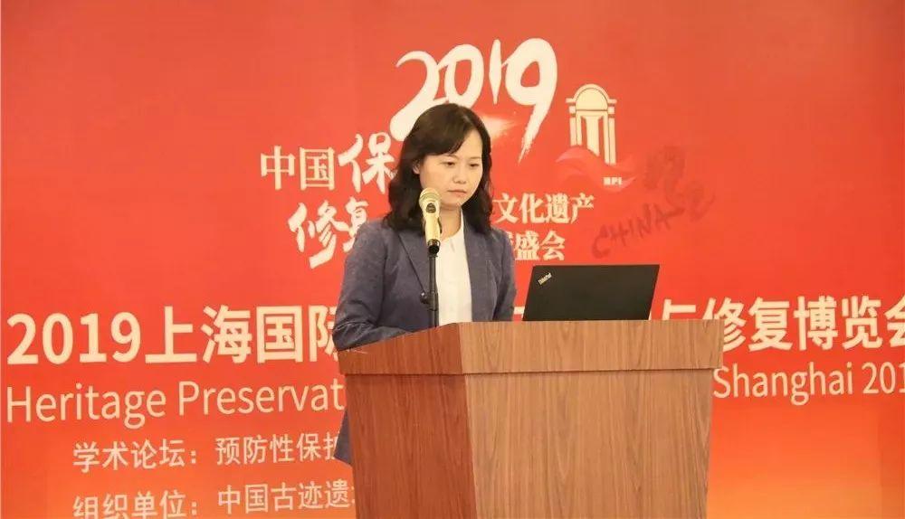 “预防性保护”论坛实录——第三届上海国际建博会同期学术论坛(三) “预防性保护”论坛实录——第三届上海国际建博会同期学术论坛(三)