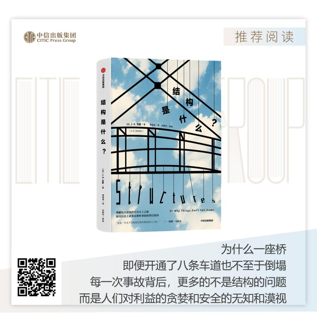 高架桥，拆还是不拆？