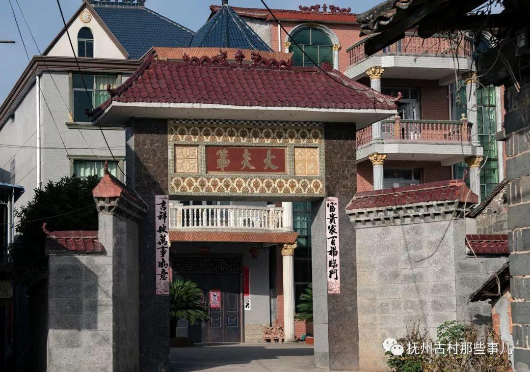 鹏溪村: 鹏飞万里溪盈门
