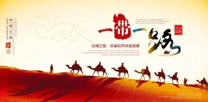 邀请你加入 |“一带一路”倡议下的全球城市报告(2019)发布会 邀请你加入 |“一带一路”倡议下的全球城市报告(2019)发布会