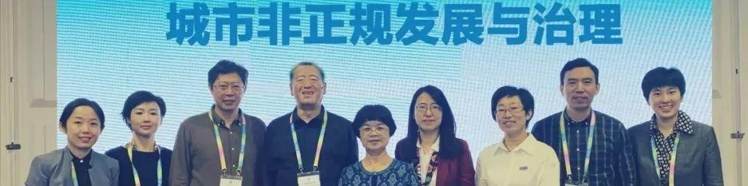 聚焦“城市时代,包容治理”,第五届中国城市治理与学科发展研讨会暨中国城市治理学术年会(2019)开幕 聚焦“城市时代,包容治理”,第五届中国城市治理与学科发展研讨会暨中国城市治理学术年会(2019)开幕