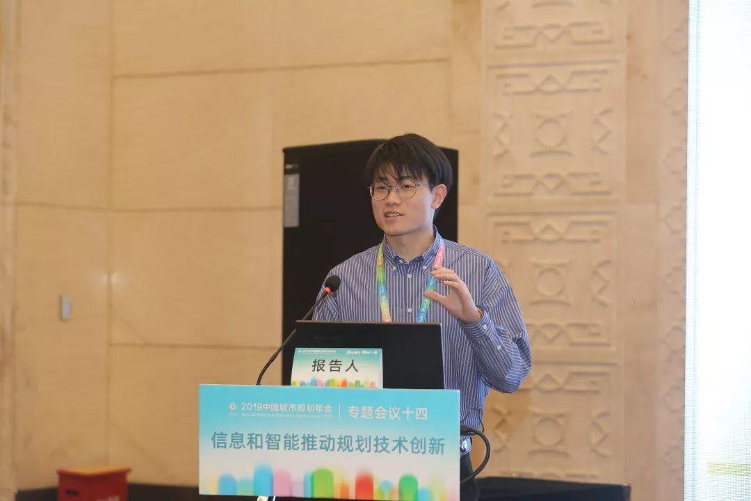 2019规划年会 | 专题会议14：信息和智能推动规划技术创新