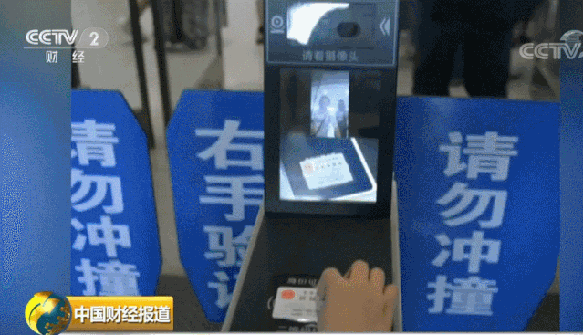 不用取票啦！绩溪高铁站推广实施电子客票