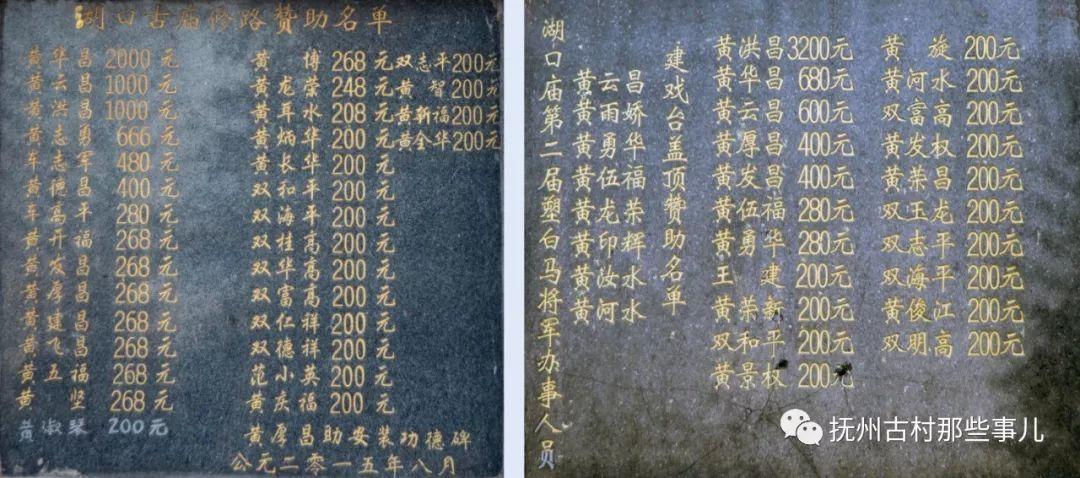 下流坊村:诗情画意汝水畔 下流坊村:诗情画意汝水畔