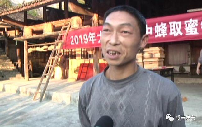 【脱贫攻坚】大路坝区 :中蜂“酿”出甜蜜生活 【脱贫攻坚】大路坝区 :中蜂“酿”出甜蜜生活