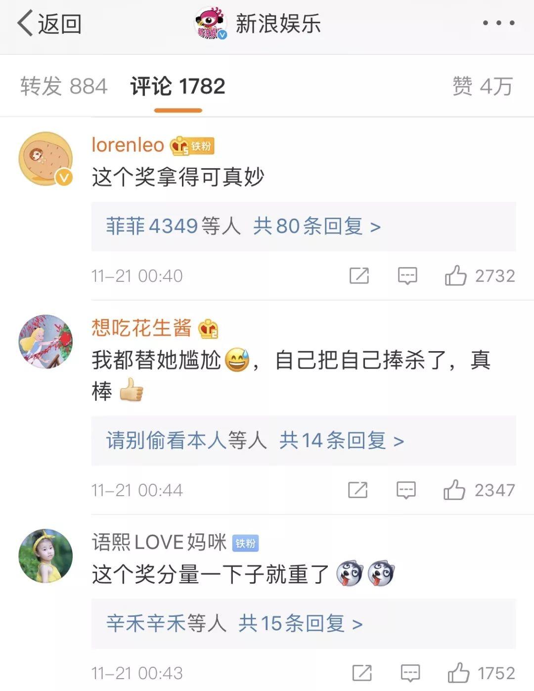 江一燕获奖别墅,又双叒叕翻车了,官方回应:私自违建将查处! 江一燕获奖别墅,又双叒叕翻车了,官方回应:私自违建将查处!