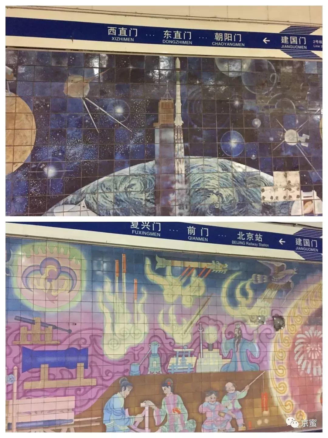 京城周末 | 北京地铁这20处宝藏地(上) 京城周末 | 北京地铁这20处宝藏地(上)