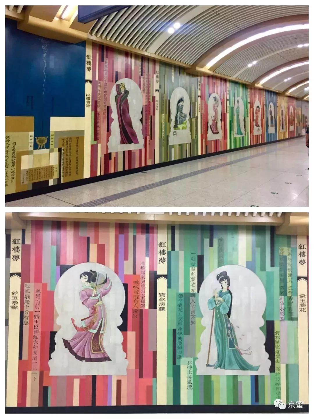 京城周末 | 北京地铁这20处宝藏地(上) 京城周末 | 北京地铁这20处宝藏地(上)
