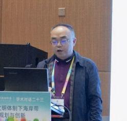 规划年会系列 | 学术对话二十三：生态文明体制下海岸带规划与创新