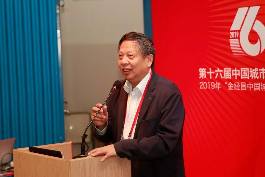 第十六届中国城市规划学科发展论坛顺利开幕