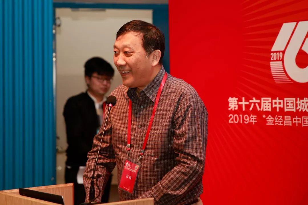 第十六届中国城市规划学科发展论坛顺利开幕