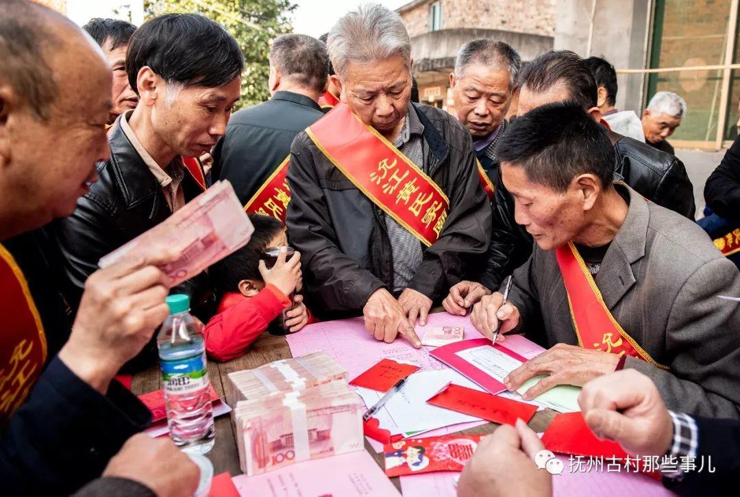 丰城沇江：九贵联芳世泽长