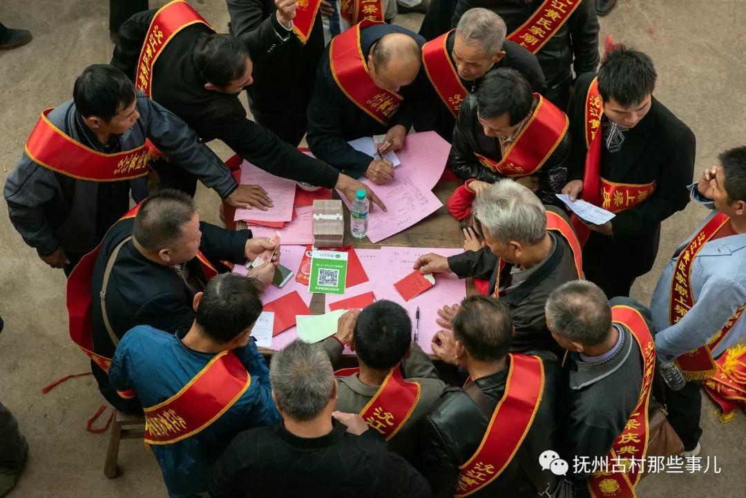 丰城沇江：九贵联芳世泽长