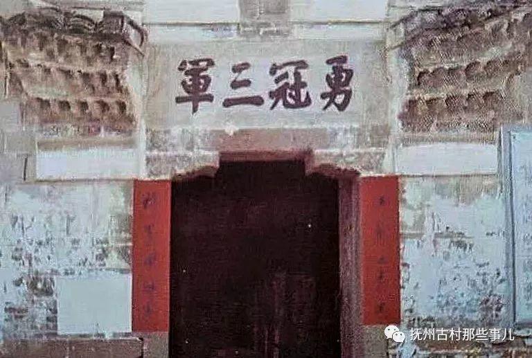 丰城沇江：九贵联芳世泽长