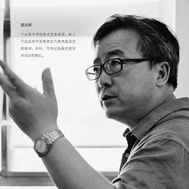图书资讯丨走进学院的中国画：中央美术学院中国画“三位一体”教学体系的历史、方法与问题