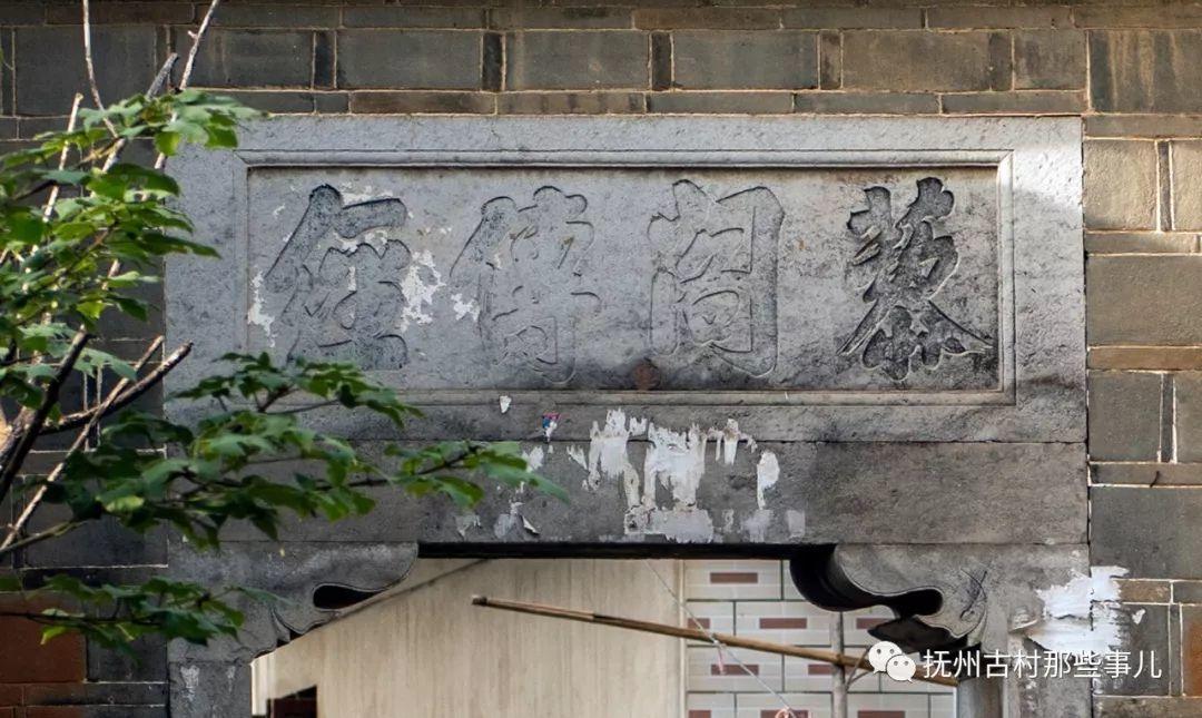 鹏溪村: 鹏飞万里溪盈门