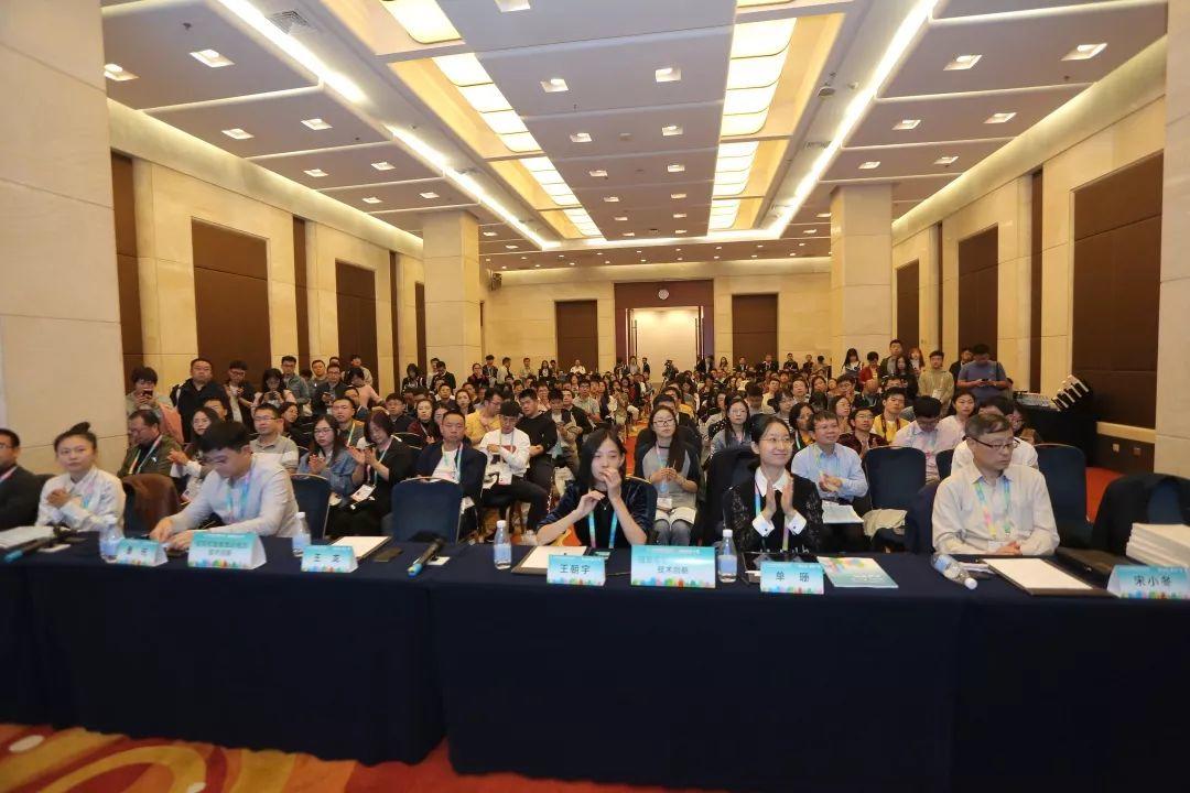 2019规划年会 | 专题会议14:信息和智能推动规划技术创新 2019规划年会 | 专题会议14:信息和智能推动规划技术创新