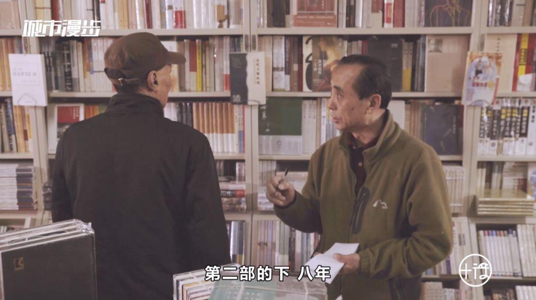 职人志｜老周的精神庇护所