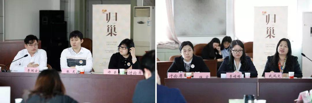 社区规划：丰台区责任规划师面试完成