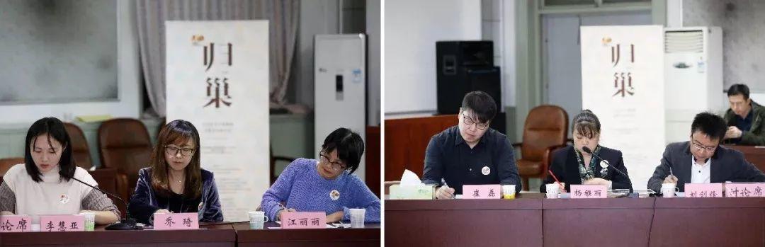 社区规划：丰台区责任规划师面试完成
