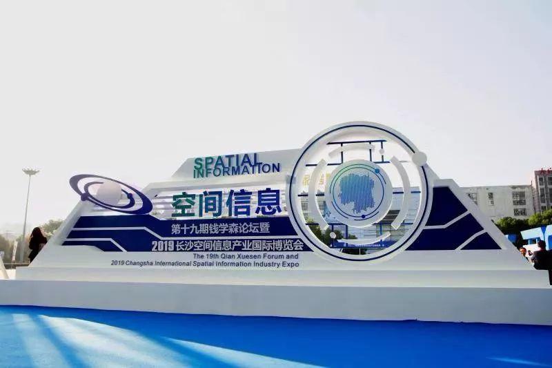 第十九期钱学森论坛正在举行,很多“黑科技”亮相,机器人随处可见 第十九期钱学森论坛正在举行,很多“黑科技”亮相,机器人随处可见
