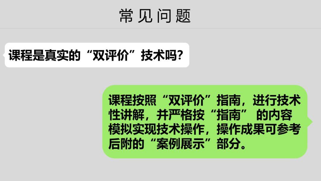 “双评价”GIS技术实战训练营 | 北京站 12月7日-12月9日