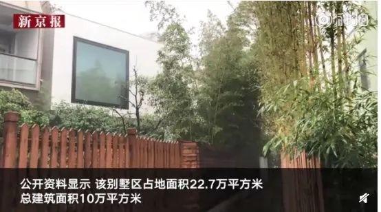 江一燕获奖别墅,又双叒叕翻车了,官方回应:私自违建将查处! 江一燕获奖别墅,又双叒叕翻车了,官方回应:私自违建将查处!