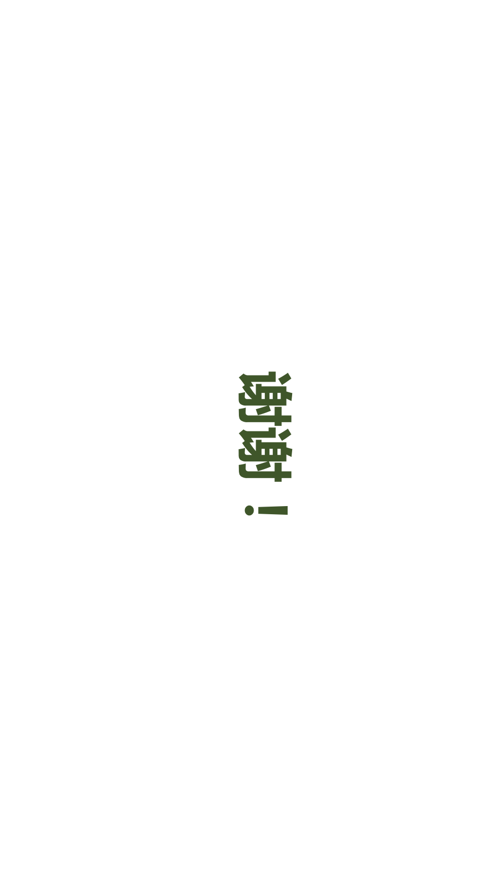 项目推送 | 数字经济时代的城市商业重构与治理：基于数据透视的商圈识别、分类与评价