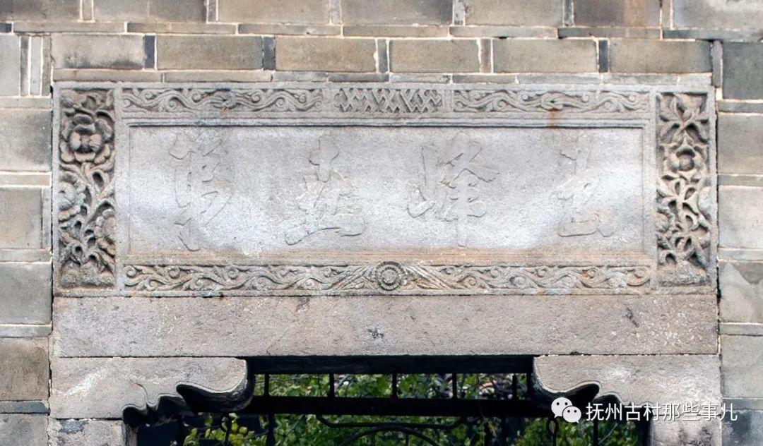 鹏溪村: 鹏飞万里溪盈门
