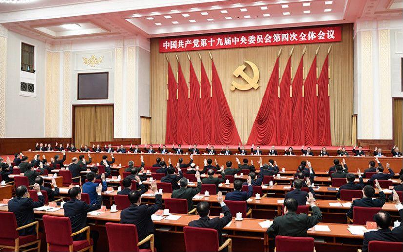 党的十九届四中全会，自然资源领域的哪些制度将成为“中国之治”的制度密码？