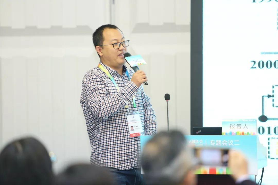 2019规划年会 | 专题会议2：魅力交通——探索与创新
