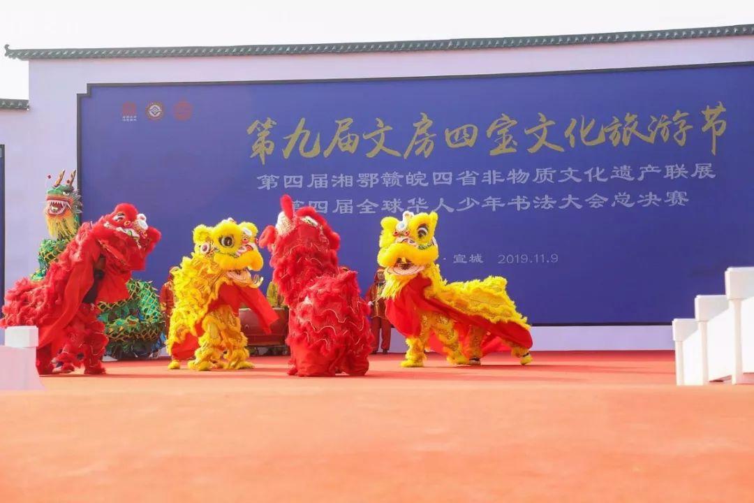 第九届文房四宝文化旅游节！