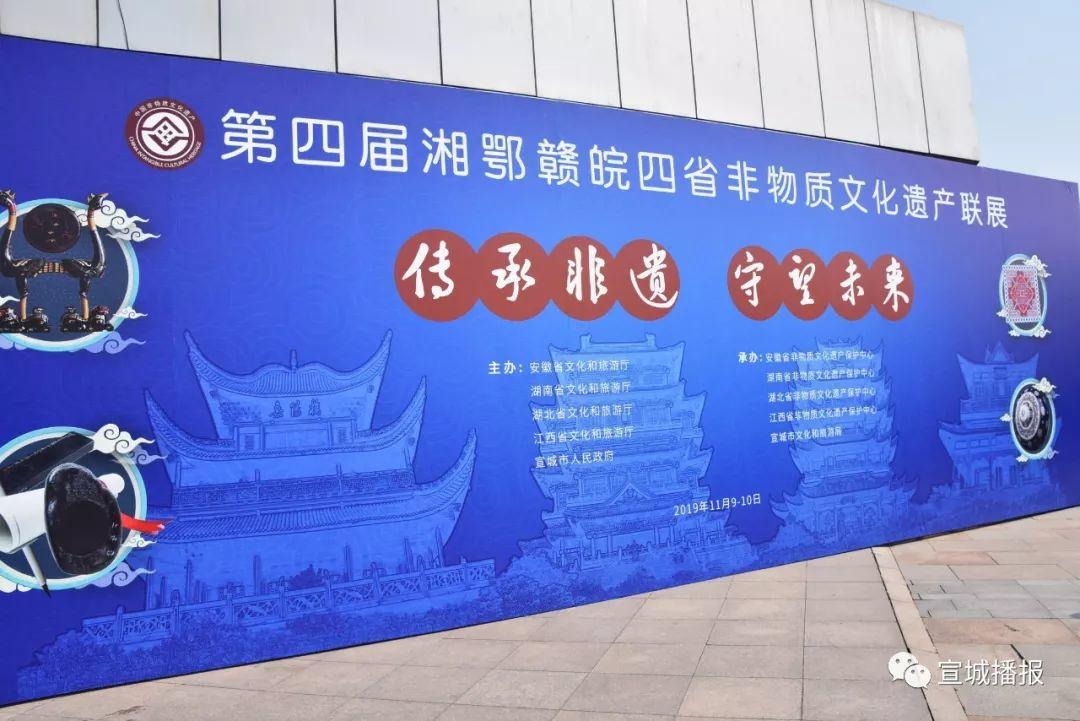 第九届文房四宝文化旅游节! 第九届文房四宝文化旅游节!