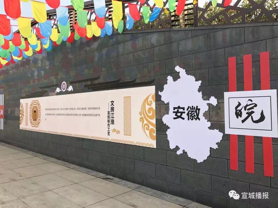 第九届文房四宝文化旅游节！