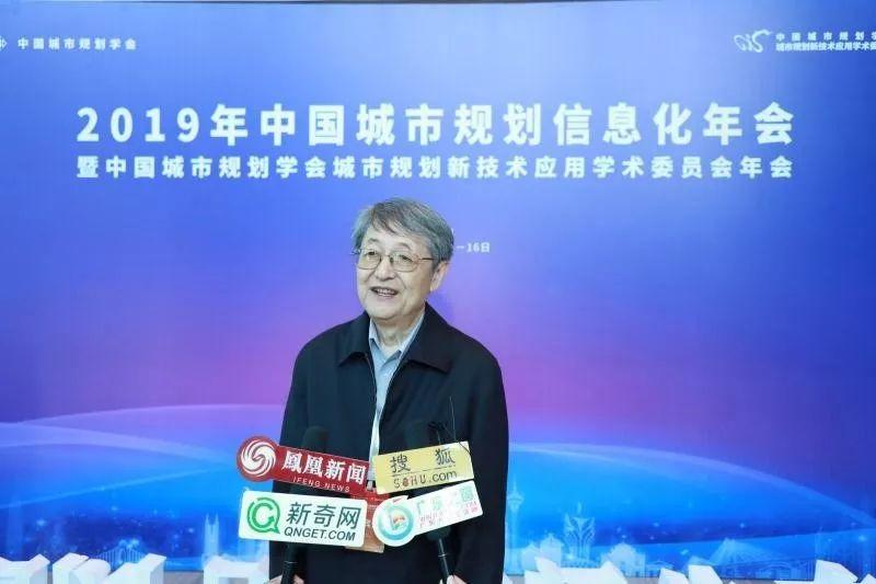 行业大咖共论智慧规划！2019年中国城市规划信息化年会在深圳召开