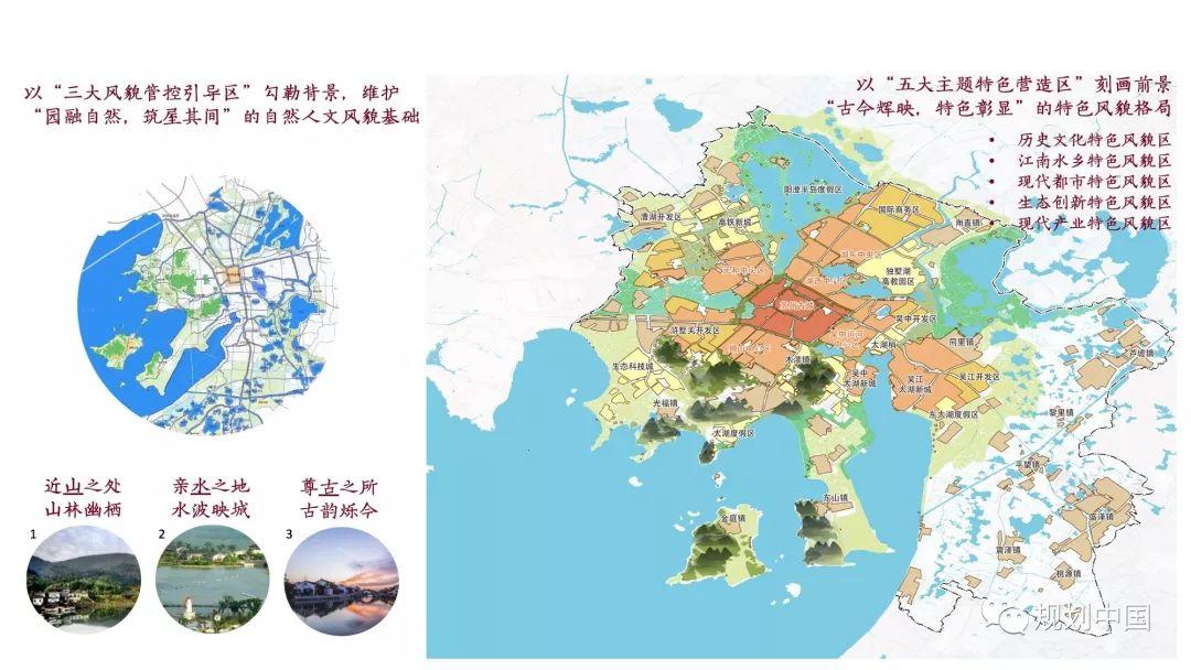 用设计提升品质——存量时代苏州总体城市设计的探索 用设计提升品质——存量时代苏州总体城市设计的探索