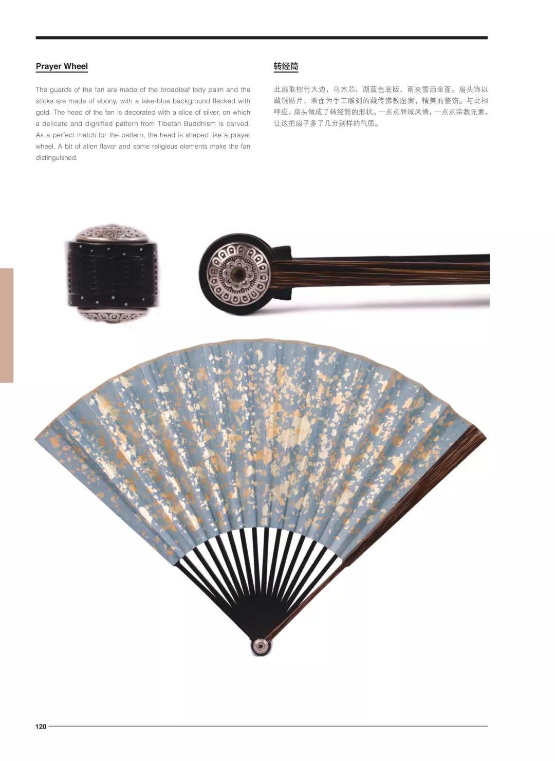 图书资讯丨中国手工艺文化选粹 图书资讯丨中国手工艺文化选粹
