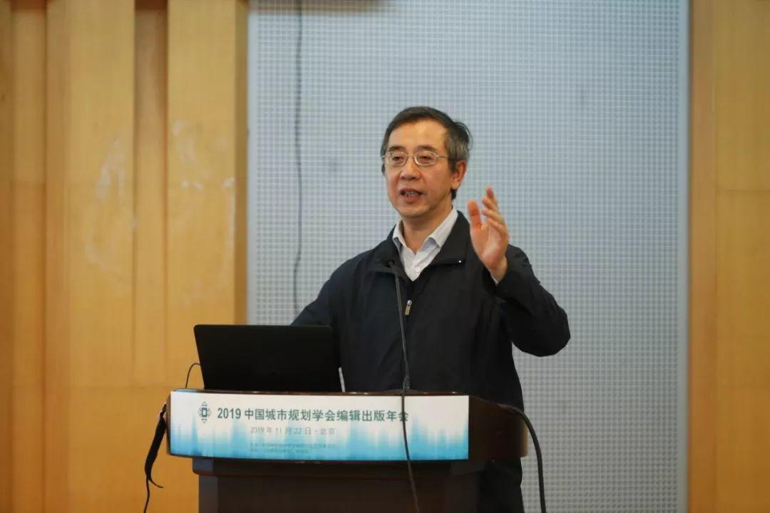 会议报道 | 规划界期刊携手共建学术诚信