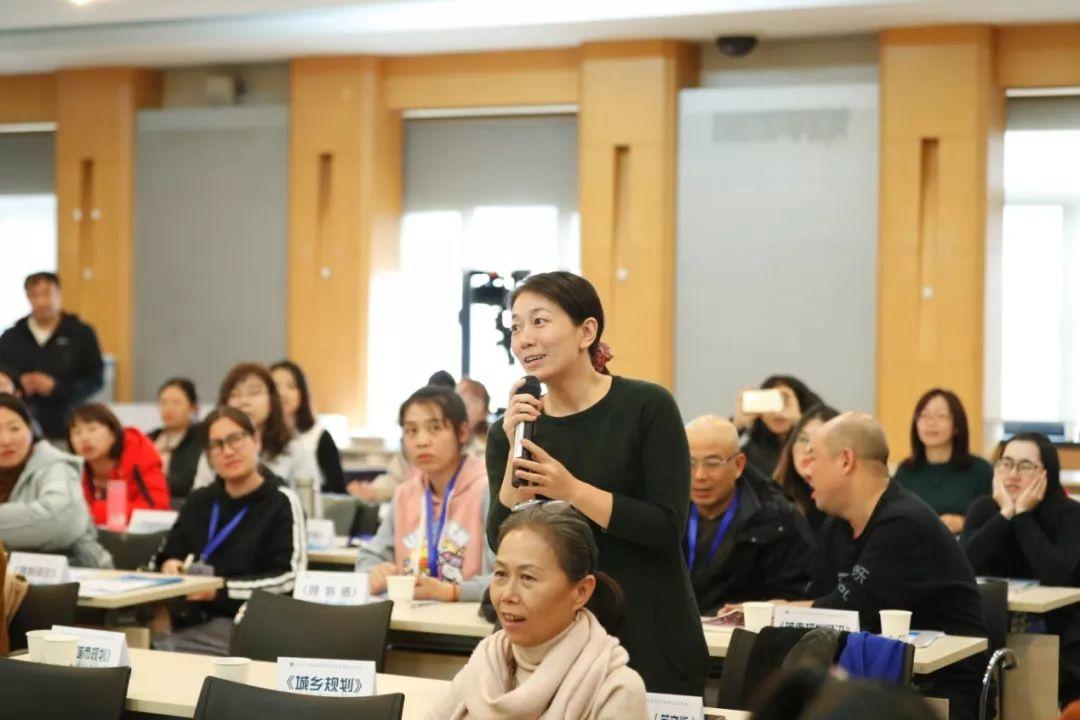 会议报道 | 规划界期刊携手共建学术诚信