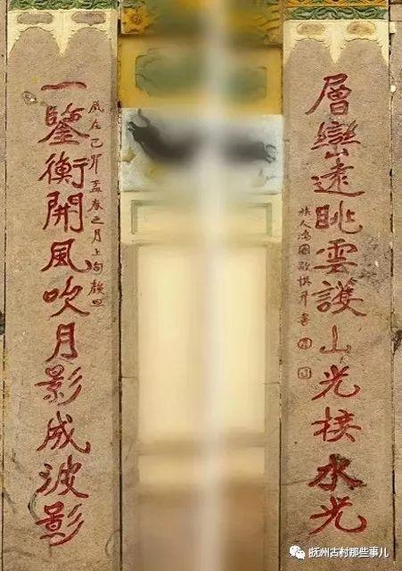 丰城沇江：九贵联芳世泽长