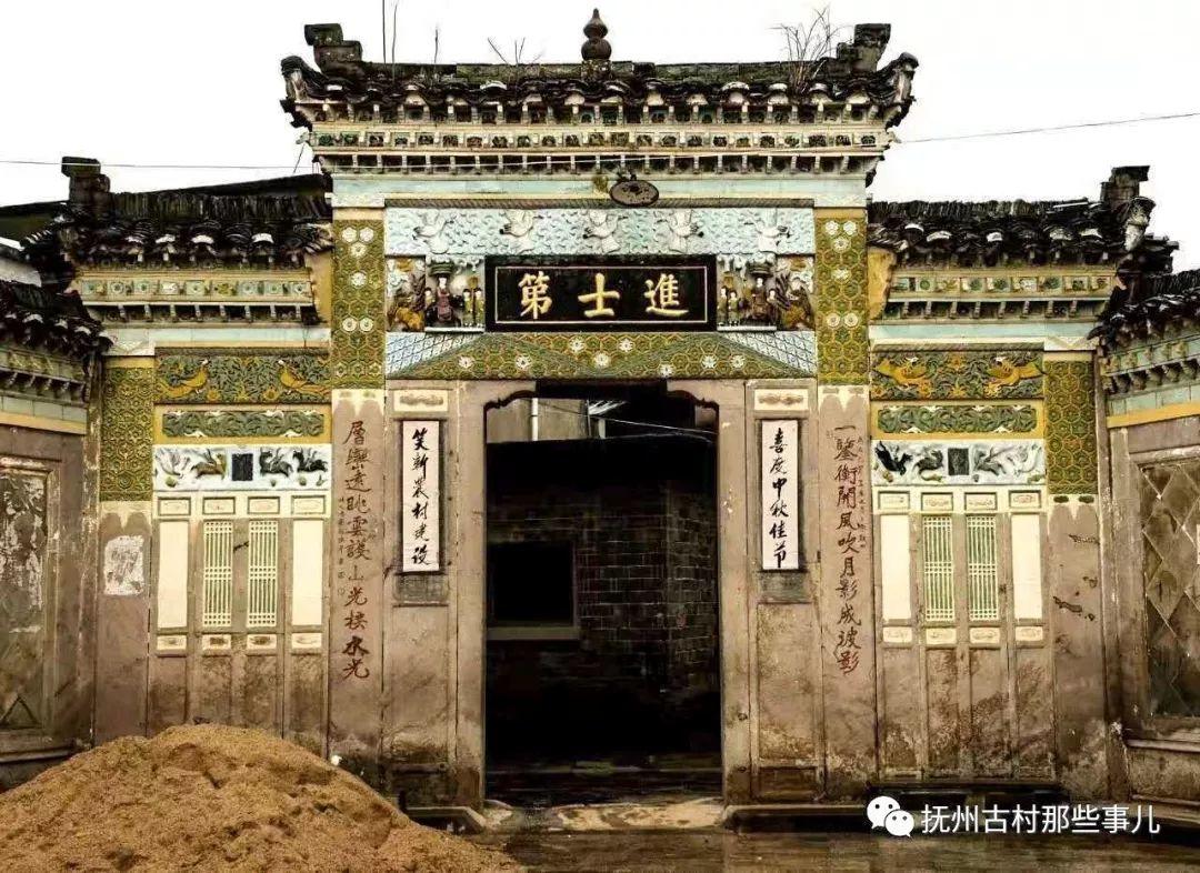 丰城沇江：九贵联芳世泽长
