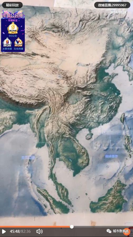权威机构直播告诉你如何规范使用地图!精华都在这|城市数据派 权威机构直播告诉你如何规范使用地图!精华都在这|城市数据派