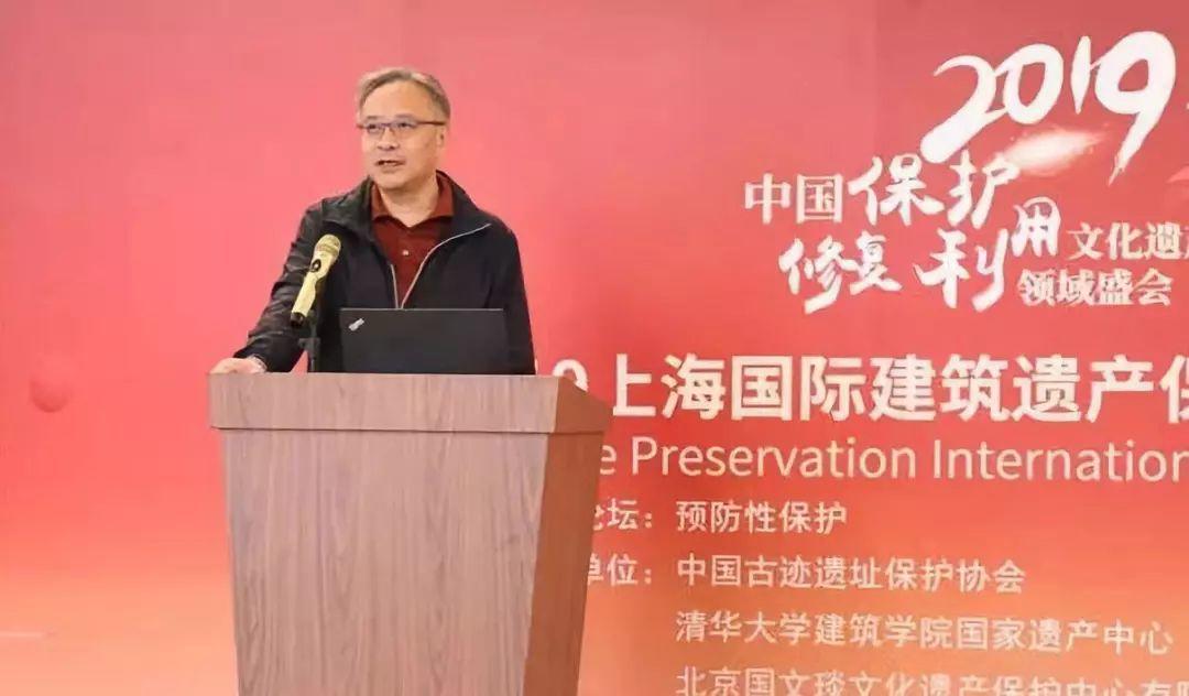 “预防性保护”论坛实录——第三届上海国际建博会同期学术论坛(三) “预防性保护”论坛实录——第三届上海国际建博会同期学术论坛(三)