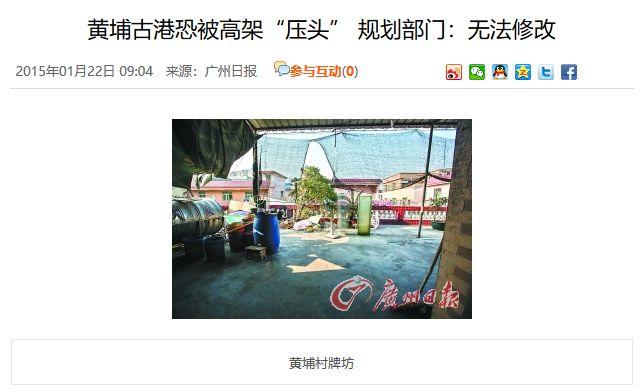 高架桥，拆还是不拆？