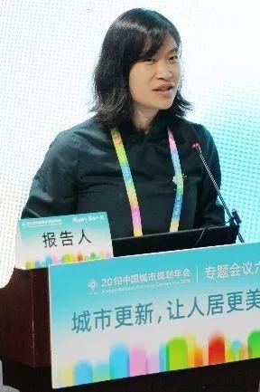 2019规划年会 | 专题会议6：城市更新，让人居更美好