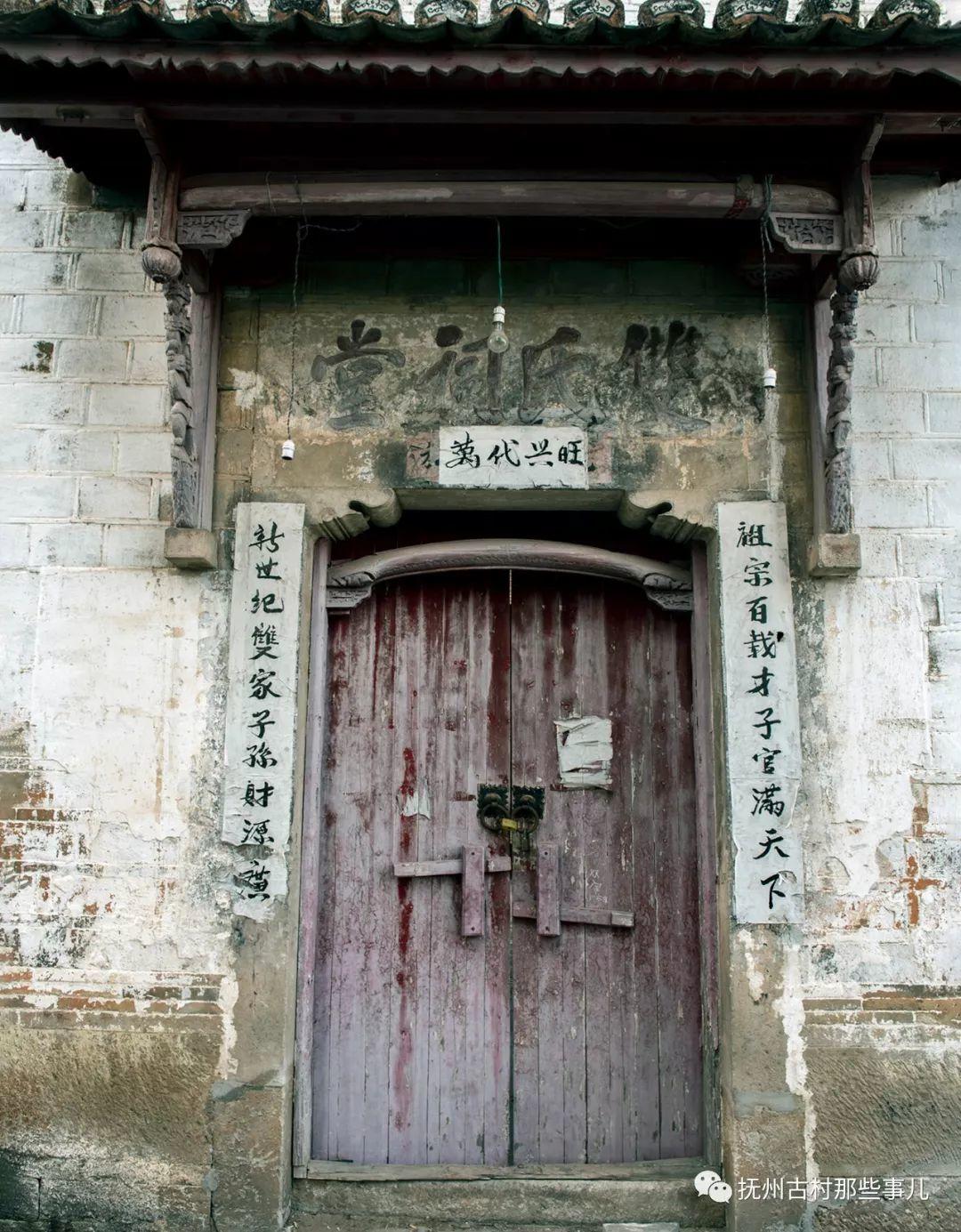 鹏溪村: 鹏飞万里溪盈门